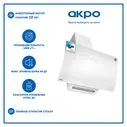 Кухонная вытяжка AKPO WK-11 Clarus 60 см белый