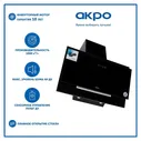 Кухонная вытяжка наклонная AKPO WK-11 Juno II 50