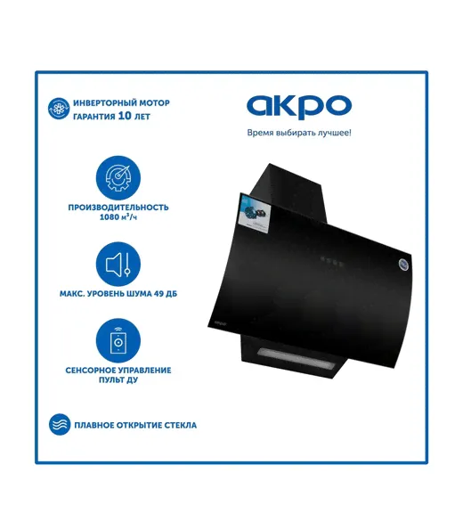   AKPO WK-11 Clarus 60  